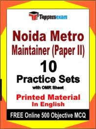Noida Metro Maintainer Paper II Exam 10 Practice Sets Book English & FREE Online 500 Objective MCQ.