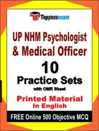 UP NHM Psychologist & Medical Officer Exam 10 Practice Sets Book English & FREE Online 500 Objective MCQ.