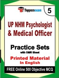UP NHM Psychologist & Medical Officer Exam 5 Mock Test / Practice Sets Book English & FREE Online 500 Objective MCQ.