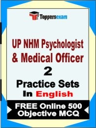 UP NHM Psychologist & Medical Officer Exam 2 Mock Test / Practice Sets Book English & FREE Online 500 Objective MCQ.