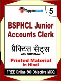 BSPHCL Junior Accounts Clerk Test Book in Hindi - Mock Test / Practice Set