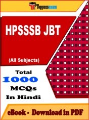 EBook of HPSSSB JBT Exam (Objective Questions /MCQ) PDF in Hindi