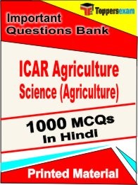 ICAR Agriculture Science (Agriculture) Exam 1000 Objective MCQ / Question Bank in Hindi Book / Printed Material.
