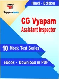 eBook of CG Vyapam Assistant Inspector Exam (10 Mock Test/Practice Set) in PDF Format in Hindi