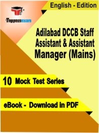 eBook of Adilabad DCCB Staff Assistant & Assistant Manager Mains Exam (10 Mock Test/Practice Set) in PDF Format in English