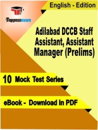 eBook of Adilabad DCCB Staff Assistant, Assistant Manager Prelims Exam (10 Mock Test/Practice Set) in PDF Format in English