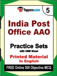 India Post Office AAO Exam 5 Mock Test / Practice Sets Book English & FREE Online 500 Objective MCQ.