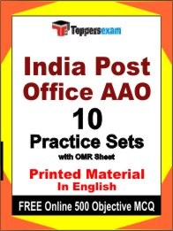 India Post Office AAO Exam 10 Practice Sets Book English & FREE Online 500 Objective MCQ.