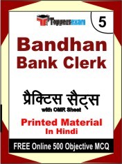 Bandhan Bank Clerk Book in Hindi - Mock Test / Practice Set