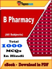B Pharmacy Exam PDF Book In Hindi - MCQ / Objective Questions