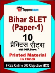 Bihar SLET (Paper-I) Exam 10 Practice Sets Book Hindi & FREE Online 500 Objective MCQ.