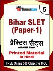 Bihar SLET (Paper-I) Exam 5 Mock Test / Practice Sets Book Hindi & FREE Online 500 Objective MCQ.