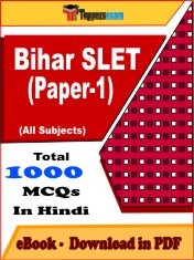 EBook of BIHAR SLET (PAPER-I) Exam (Objective Questions /MCQ) PDF in Hindi