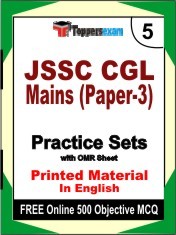 JSSC CGL Mains (Paper-3) Exam 5 Mock Test / Practice Sets Book English & FREE Online 500 Objective MCQ.