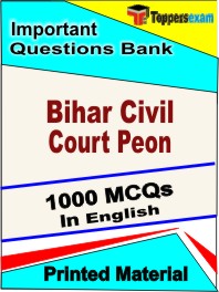 Bihar Civil Court Peon Book in English - Objective MCQ