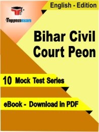 Bihar Civil Court Peon Test PDF Book in English - Mock Test/Practice Set