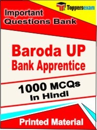 Bank of India Officer Exam 1000 Objective MCQ / Question Bank in Hindi Book / Printed Material.