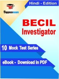 eBook of BECIL Investigator Exam (10 Mock Test/Practice Set) in PDF Format in Hindi