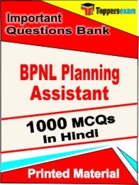 BPNL Planning Assistant Exam 1000 Objective MCQ / Question Bank in Hindi Book / Printed Material.