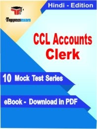 eBook of CCL Accounts Clerk Exam (10 Mock Test/Practice Set) in PDF Format in Hindi