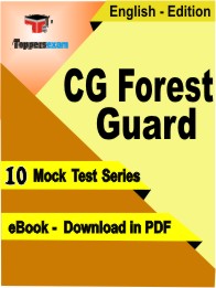 CG Forest Guard Exam PDF Book In English - Mock Test/Practice Set