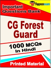 CG Forest Guard Exam Book in Hindi - Objective MCQ