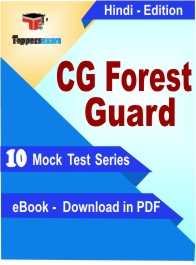 CG Forest Guard Exam PDF Book In Hindi - Mock Test/Practice Set