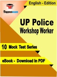 eBook of UP Police Workshop Worker Exam (10 Mock Test/Practice Set) in PDF Format in English