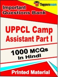 UPPCL Camp Assistant Part I Exam 1000 Objective MCQ / Question Bank in Hindi Book / Printed Material.