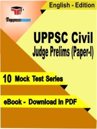 eBook of UPPSC Civil Judge Prelims (Paper-I) Exam (10 Mock Test/Practice Set) in PDF Format in English