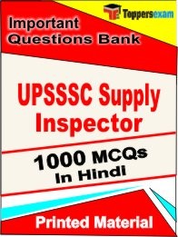 UPSSSC Health Worker Exam 1000 Objective MCQ / Question Bank in Hindi Book / Printed Material.