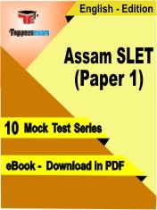 eBook of Assam SLET Paper 1 Exam (10 Mock Test/Practice Set) in PDF Format in English