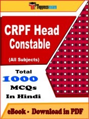 EBook of CRPF HEAD CONSTABLE Exam (Objective Questions /MCQ) PDF in Hindi