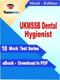 eBook of UKMSSB Dental Hygienist Exam (10 Mock Test/Practice Set) in PDF Format in Hindi