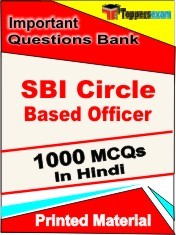 SBI Circle Based Officer Exam 1000 Objective MCQ / Question Bank in Hindi Book / Printed Material.