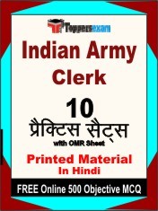 Indian Army Clerk Exam Practice Set Book in Hindi