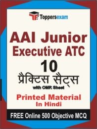 AAI Junior Executive ATC Exam Practice Set Book in Hindi
