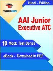 AAI Junior Executive ATC PDF Book In Hindi