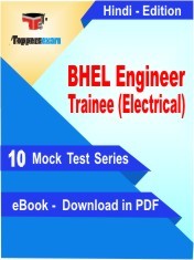 eBook of BHEL Engineer Trainee (Electrical) Exam (10 Mock Test/Practice Set) in PDF Format in Hindi