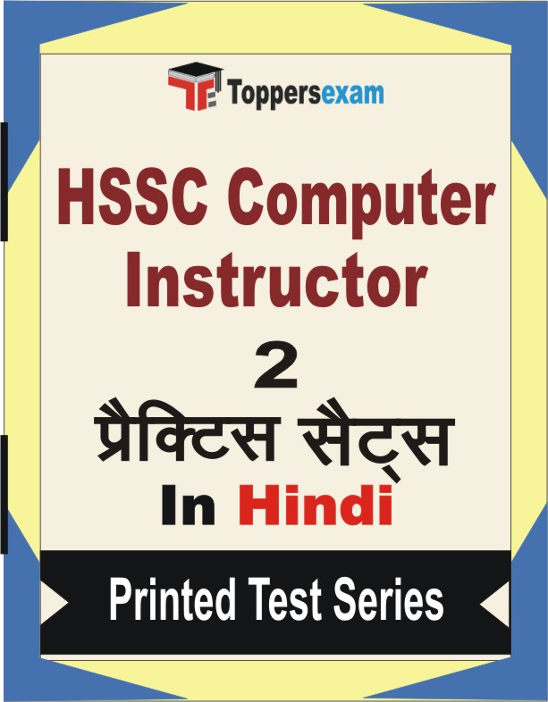 HSSC Computer Instructor Book in Hindi - Question Paper / Practice Set