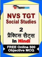 NVS TGT Social Studies Exam 2 Mock Test / Practice Sets Book  Hindi  & FREE Online 500 Objective MCQ.