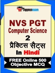 NVS PGT Computer Science Exam 2 Mock Test / Practice Sets Book Hindi & FREE Online 500 Objective MCQ.