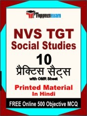 NVS TGT Social Studies  Exam 10 Practice Sets Book Hindi & FREE Online 500 Objective MCQ.