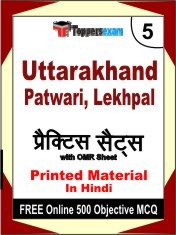 UKSSSC Patwari, Lekhpal Test Book in Hindi - Mock Test / Practice Set