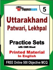 UKSSSC Patwari, Lekhpal Test Book in English - Mock Test / Practice Set
