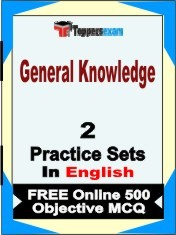 General Knowledge Exam 2 Mock Test / Practice Sets Book  English  & FREE Online 500 Objective MCQ.