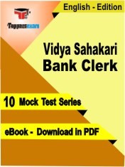 eBook of Vidya Sahakari Bank Clerk Exam (10 Mock Test/Practice Set) in PDF Format in English