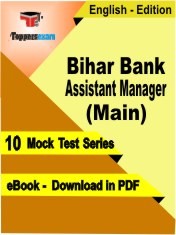 eBook of Bihar Bank Assistant Manager Main Exam (10 Mock Test/Practice Set) in PDF Format in English