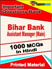 Bihar Bank Assistant Manager Main Exam 1000 Objective MCQ / Question Bank in Hindi Book / Printed Material.