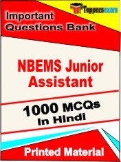 NBEMS Senior Assistant Exam 1000 Objective MCQ / Question Bank in Hindi Book / Printed Material.